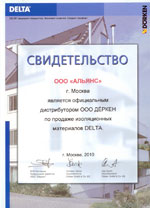 Сертификат официального диструбутора ООО Деркен по продаже изоляционных материалов DELTA